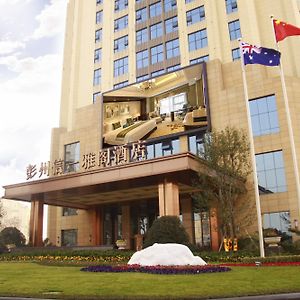 Argyle Hotel